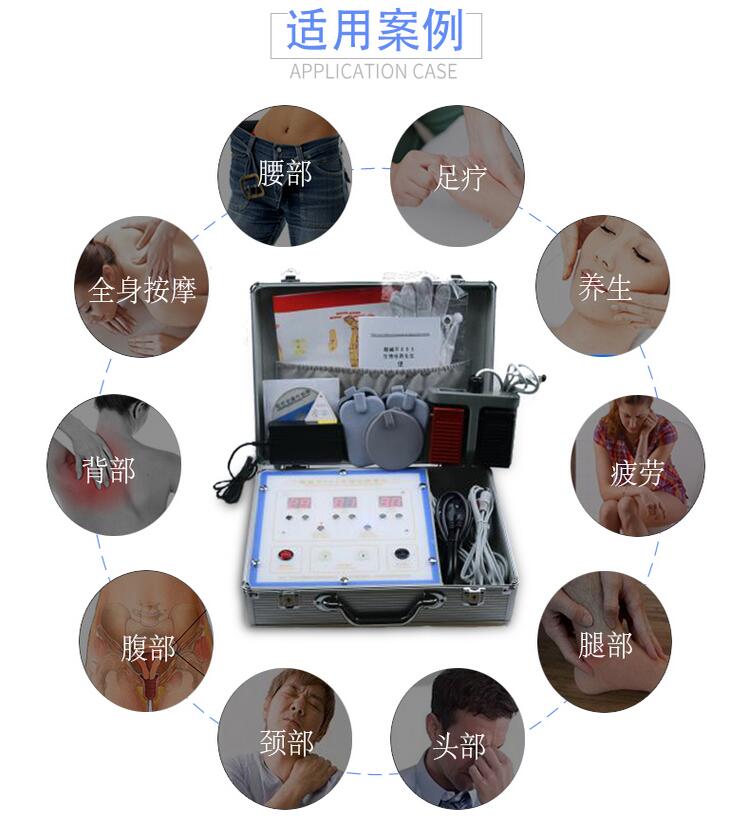 酸碱平dds生物电调理仪 多功能理疗仪器